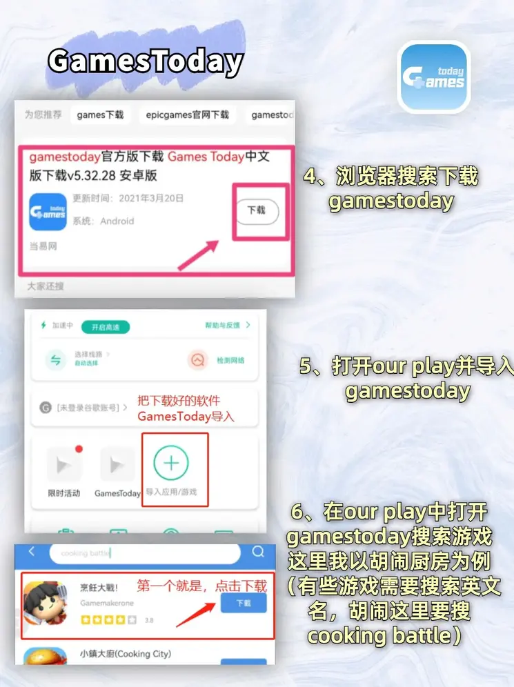 f88体育官方网站截图2